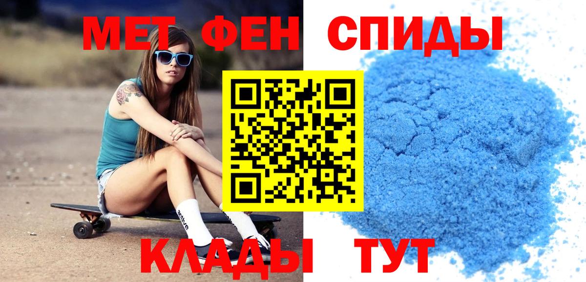 Амфетамин  Amphetamine 97%  Вход с VPN  Amphetamine  Бор 