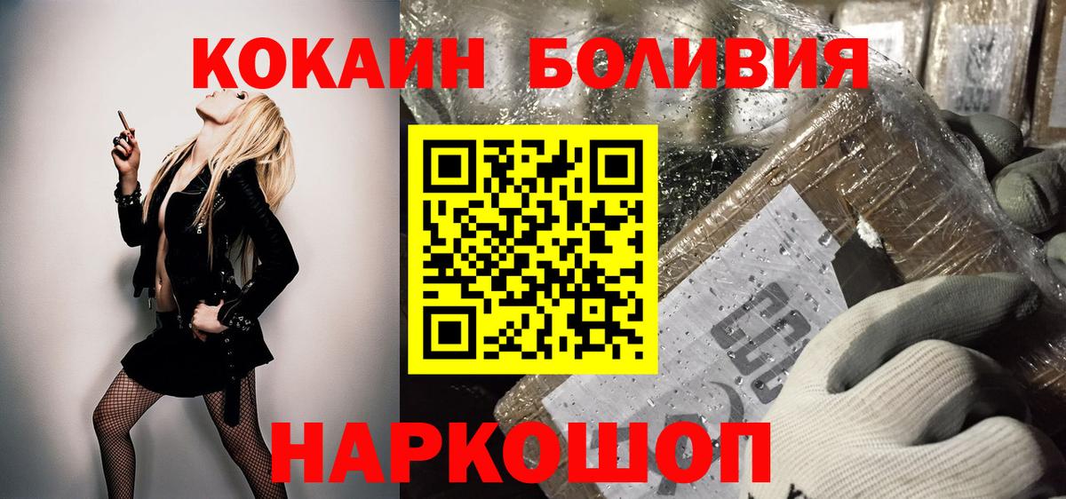 КОКАИН 99% Бор