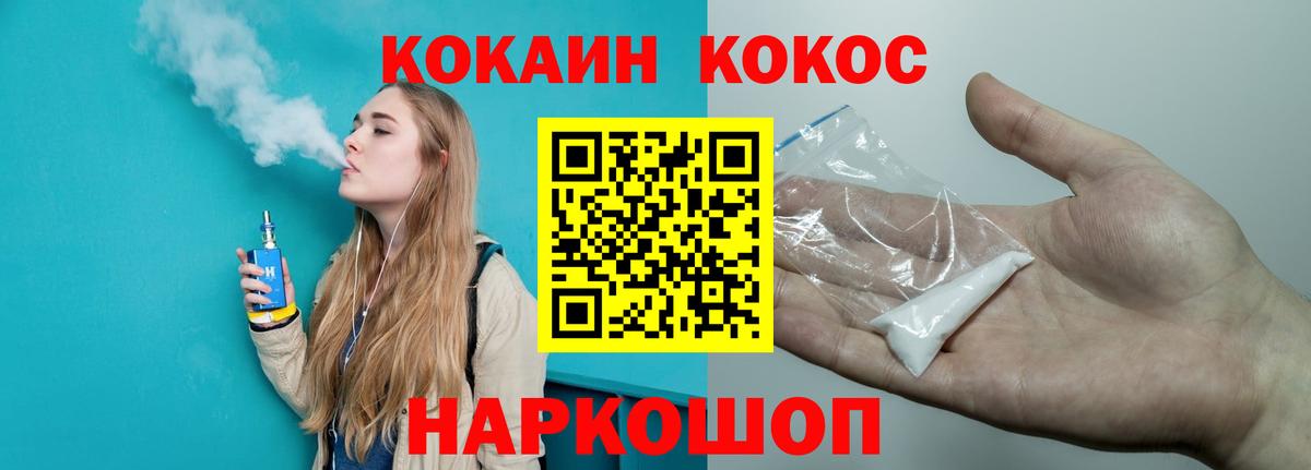 закладки  Вход с VPN  Кокаин  Кокаин FishScale  Бор  Кокаин Боливия 