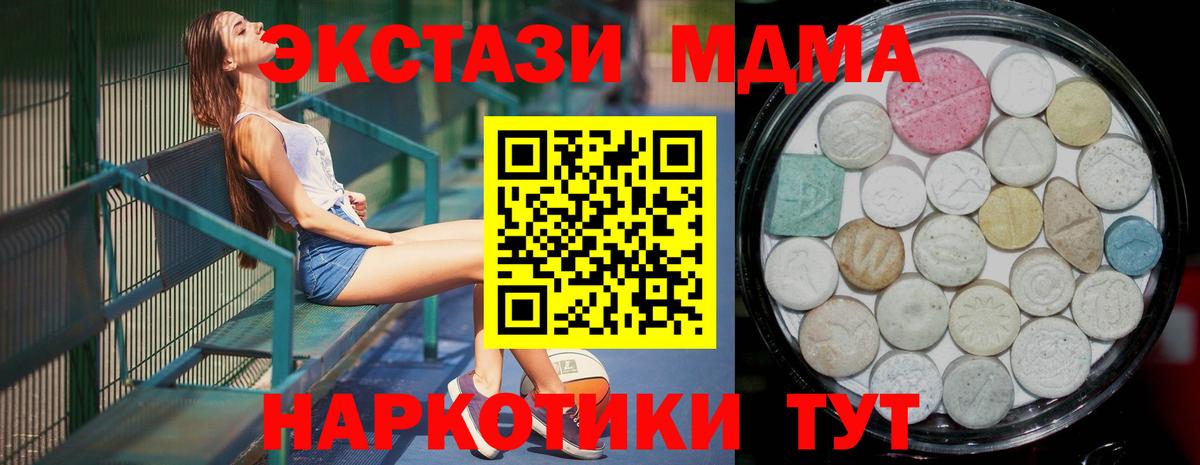 Экстази Philipp Plein Бор