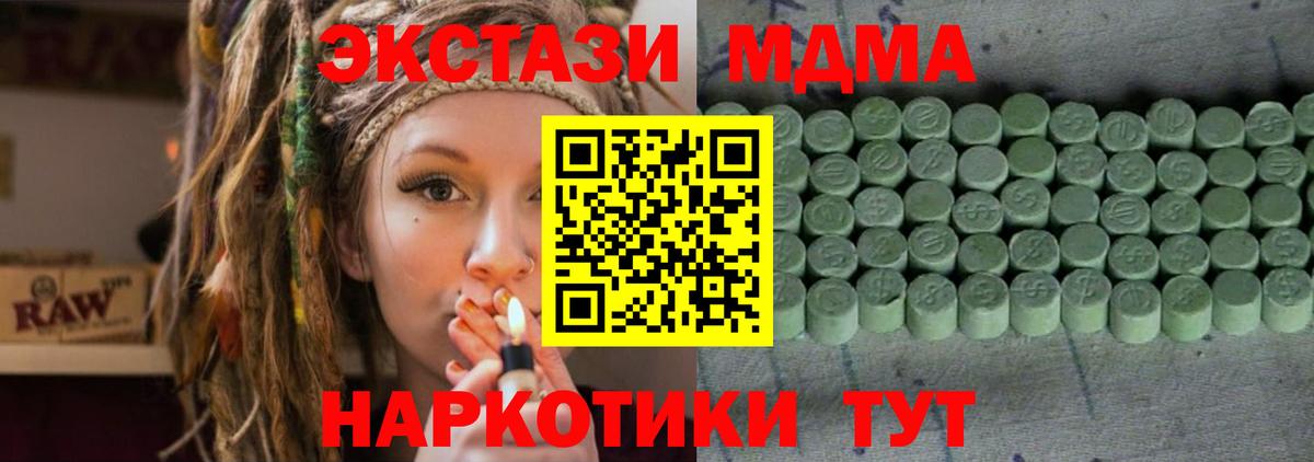 ЭКСТАЗИ ешки  Вход с VPN  Ecstasy VHQ  это Telegram  Бор 