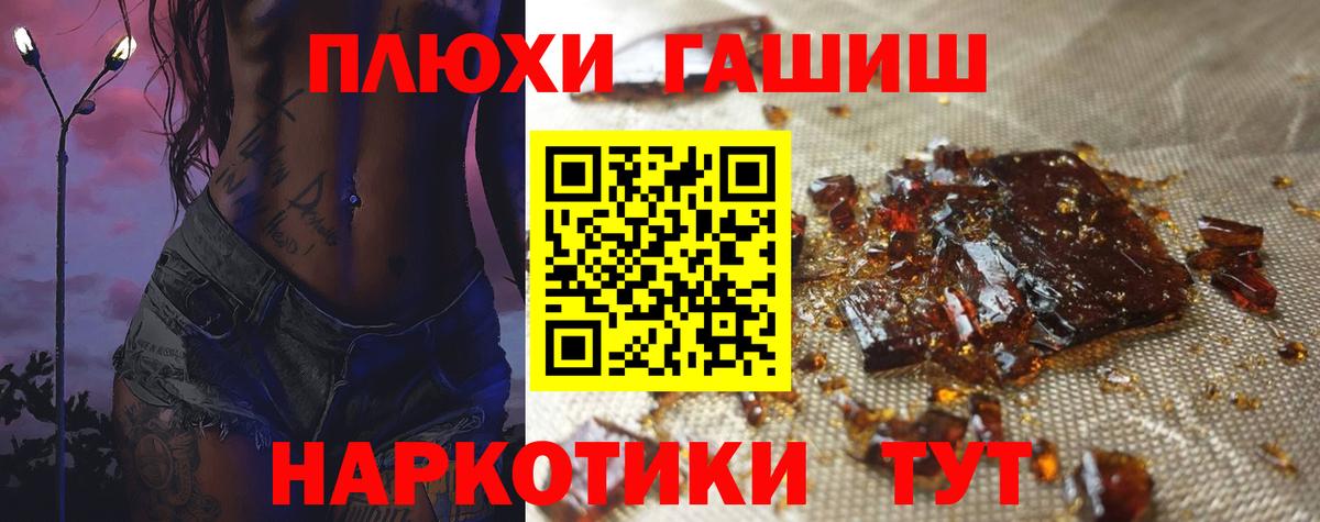Гашиш VHQ Бор
