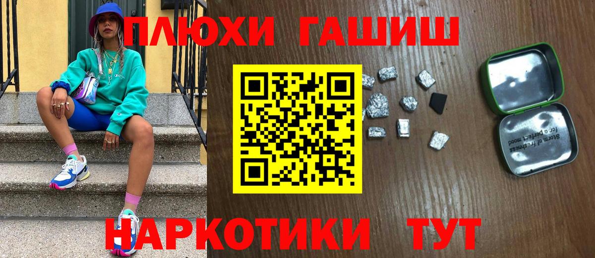 где купить наркотик  Вход с VPN  ГАШИШ Cannabis  Бор  Гашиш ice o lator  ГАШИШ 