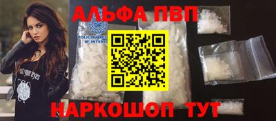 a pvp Баксан