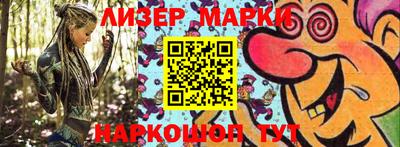 PSILOCYBIN Ачхой-Мартан