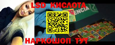 PSILOCYBIN Ачхой-Мартан