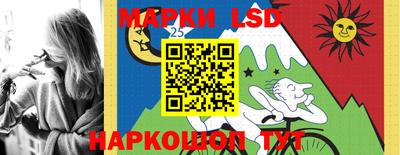 PSILOCYBIN Ачхой-Мартан
