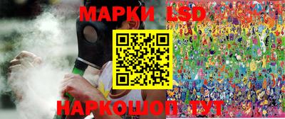 PSILOCYBIN Ачхой-Мартан