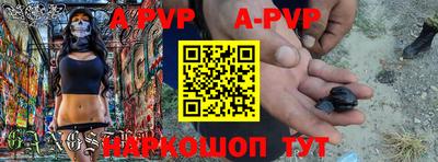 a pvp Баксан