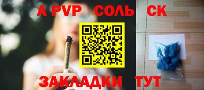 PSILOCYBIN Ачхой-Мартан