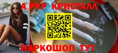 a pvp Баксан