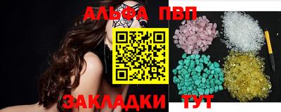 дмт Аша