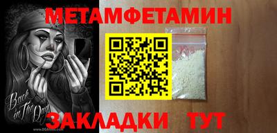 дмт Аша