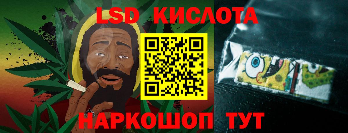 Лсд 25 экстази ecstasy  Лсд 25 экстази кислота  Вход с VPN  Бор 