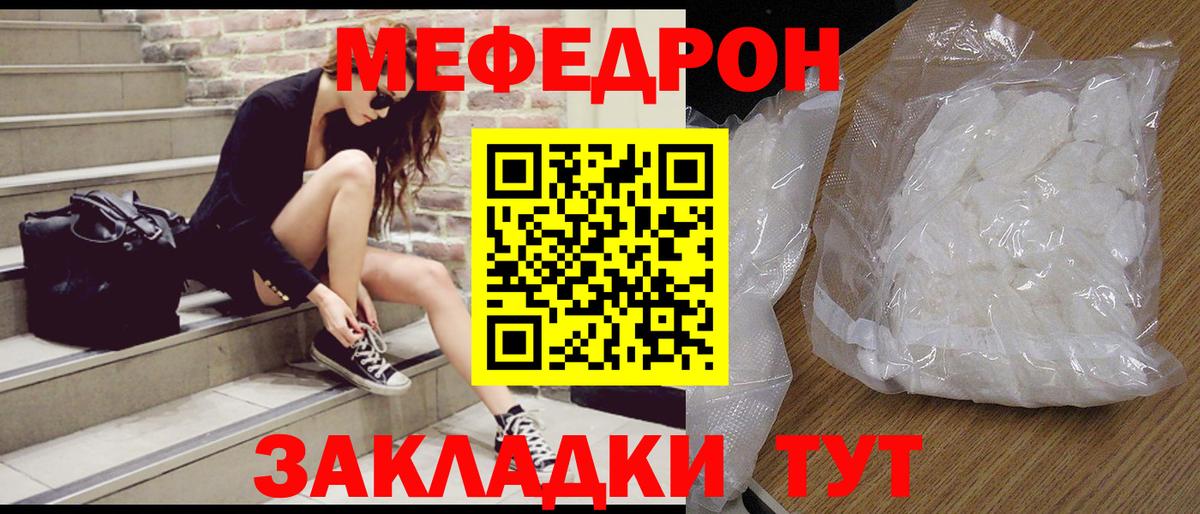 МЕФ кристаллы Бор