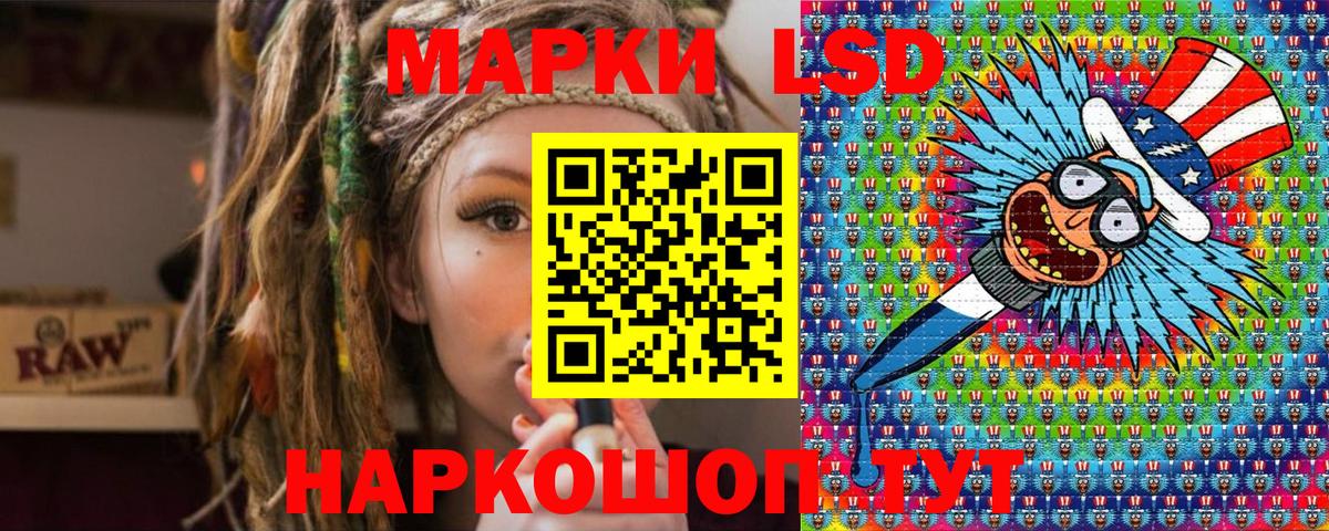 Марки 25I-NBOMe 1,8мг Бор