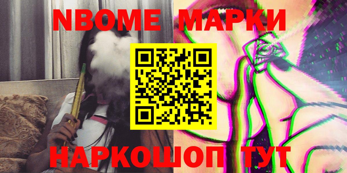 Бор  Наркотические марки 1500мкг  Наркотические марки  Наркотические марки 1500мкг  даркнет сайт  Вход с VPN 