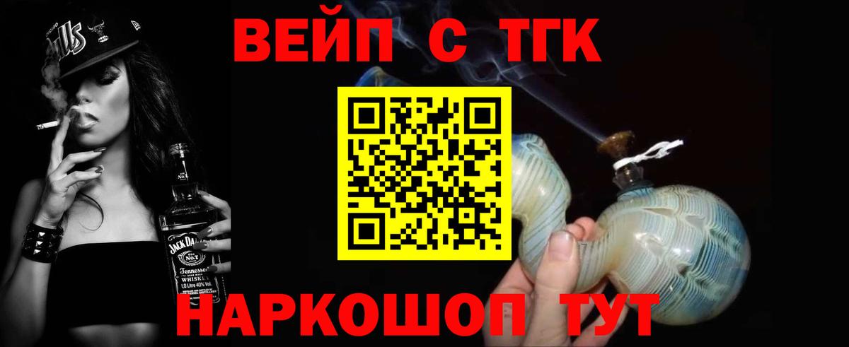 Дистиллят ТГК THC oil Бор