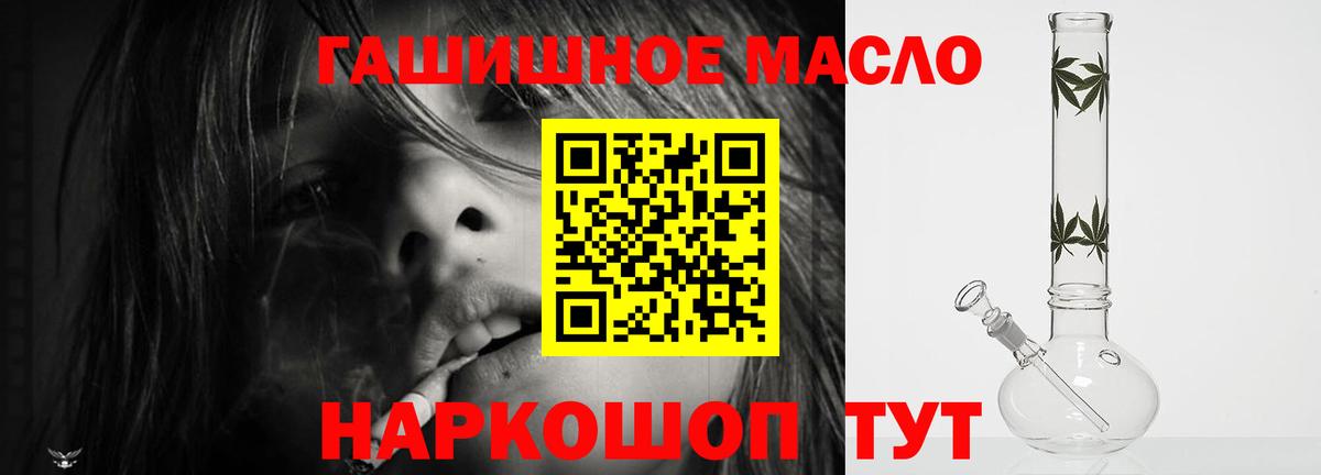 blacksprut ссылки  купить наркоту  Вход с VPN  Дистиллят ТГК жижа  Бор 